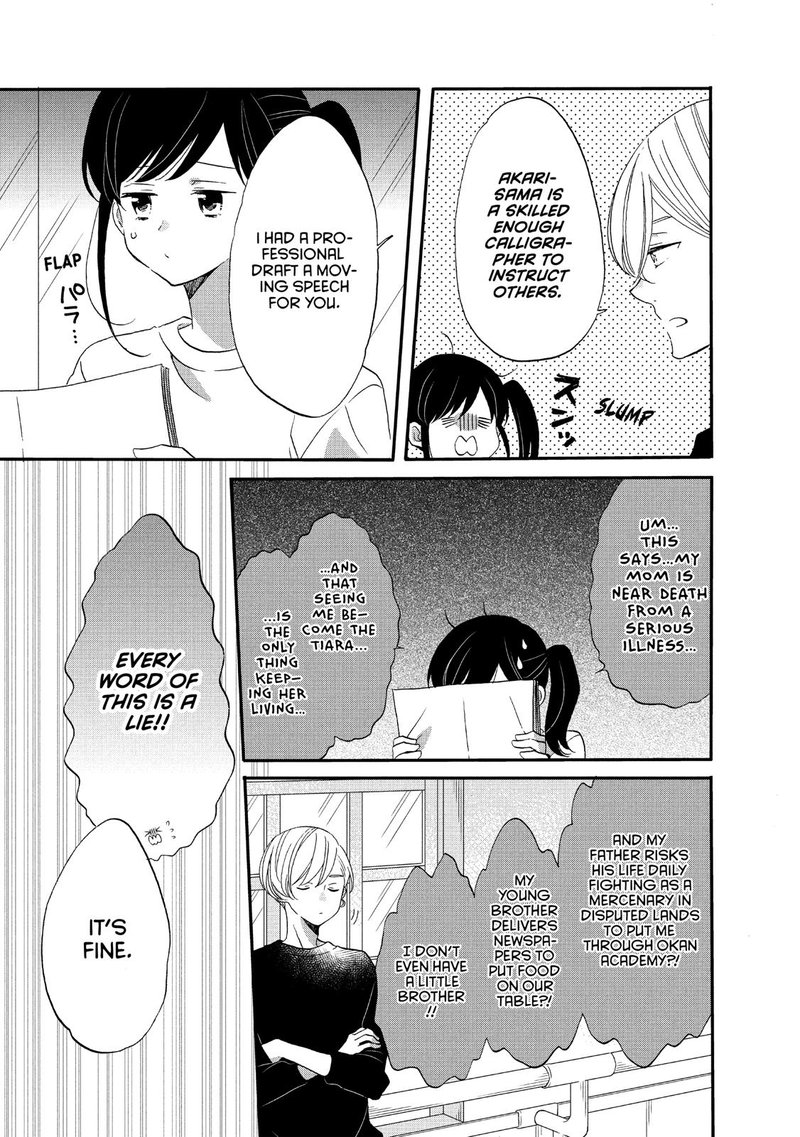 Ouji Ga Watashi O Akiramenai 38 11