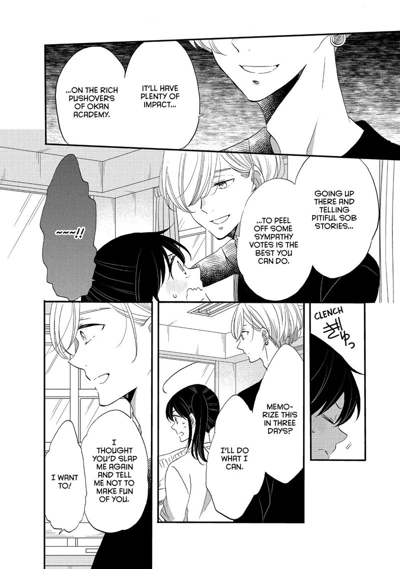 Ouji Ga Watashi O Akiramenai 38 12