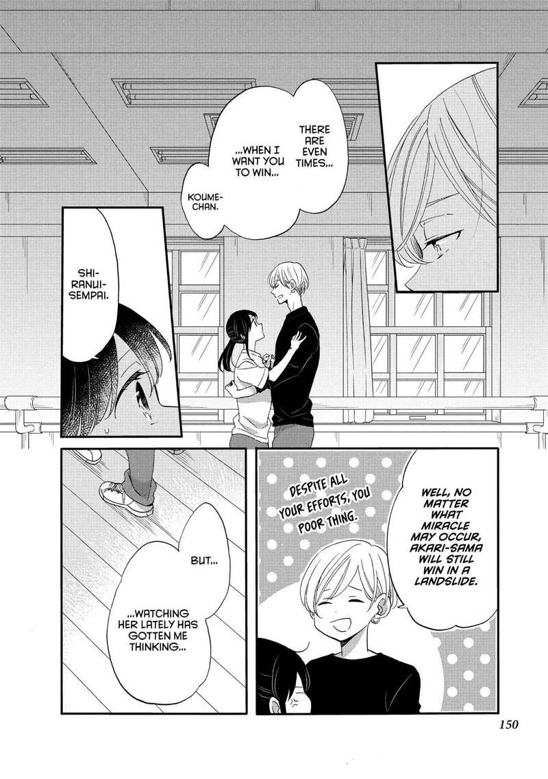Ouji Ga Watashi O Akiramenai 38 14