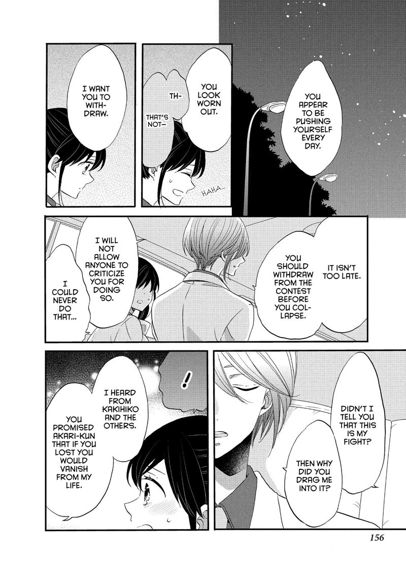 Ouji Ga Watashi O Akiramenai 38 20