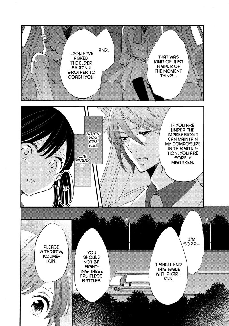 Ouji Ga Watashi O Akiramenai 38 21