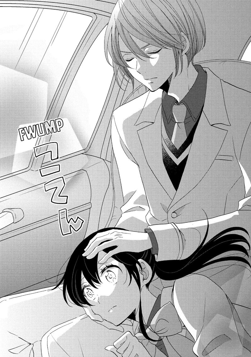 Ouji Ga Watashi O Akiramenai 38 24