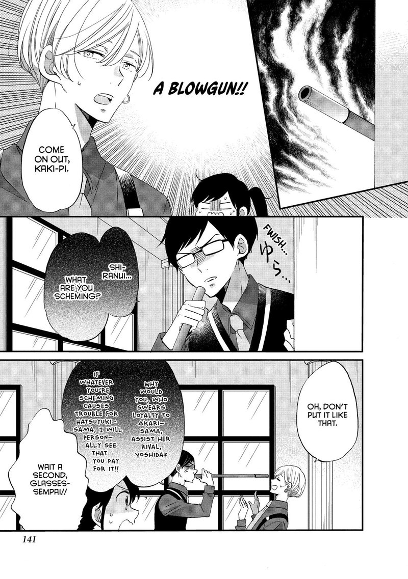 Ouji Ga Watashi O Akiramenai 38 5
