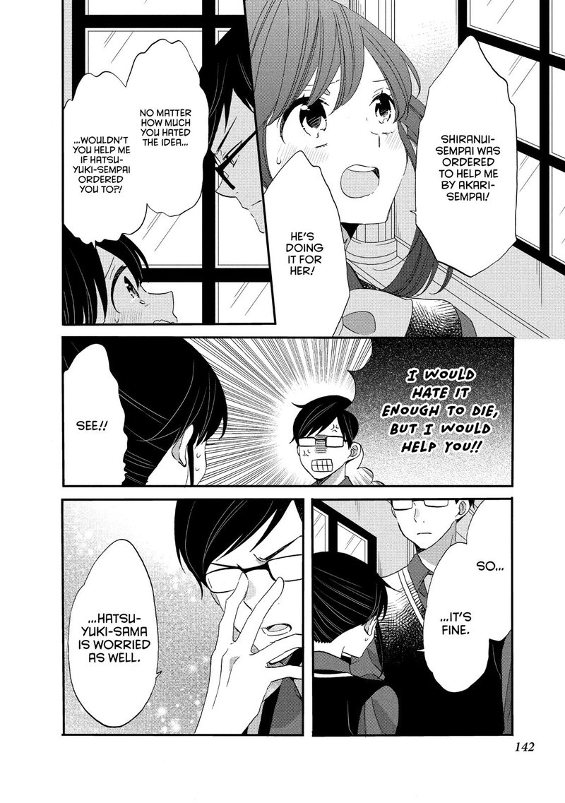 Ouji Ga Watashi O Akiramenai 38 6