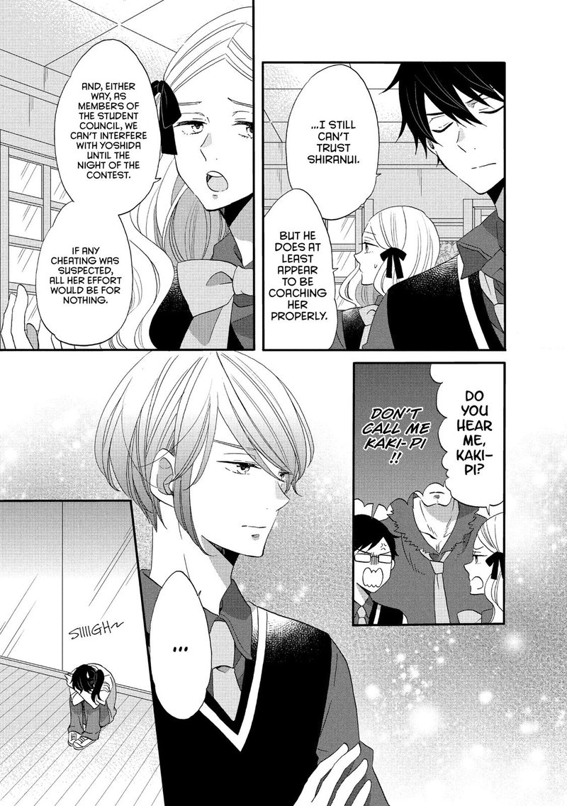Ouji Ga Watashi O Akiramenai 38 9