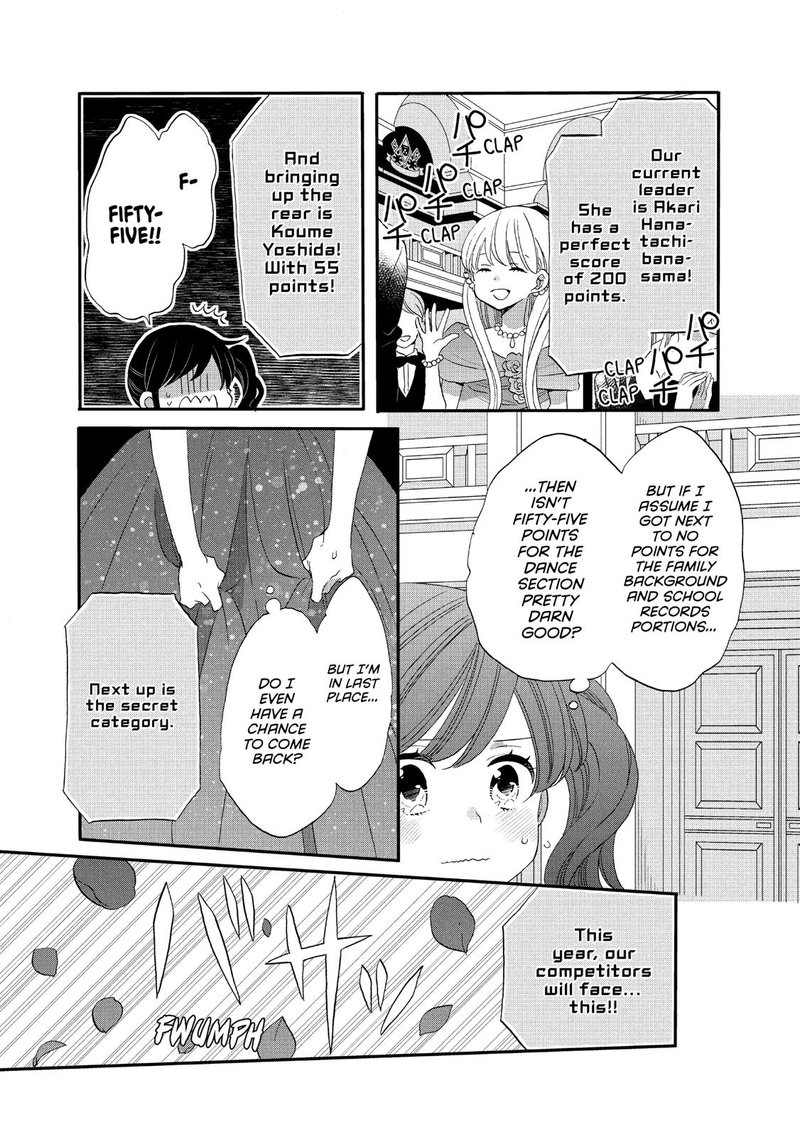 Ouji Ga Watashi O Akiramenai 39 14