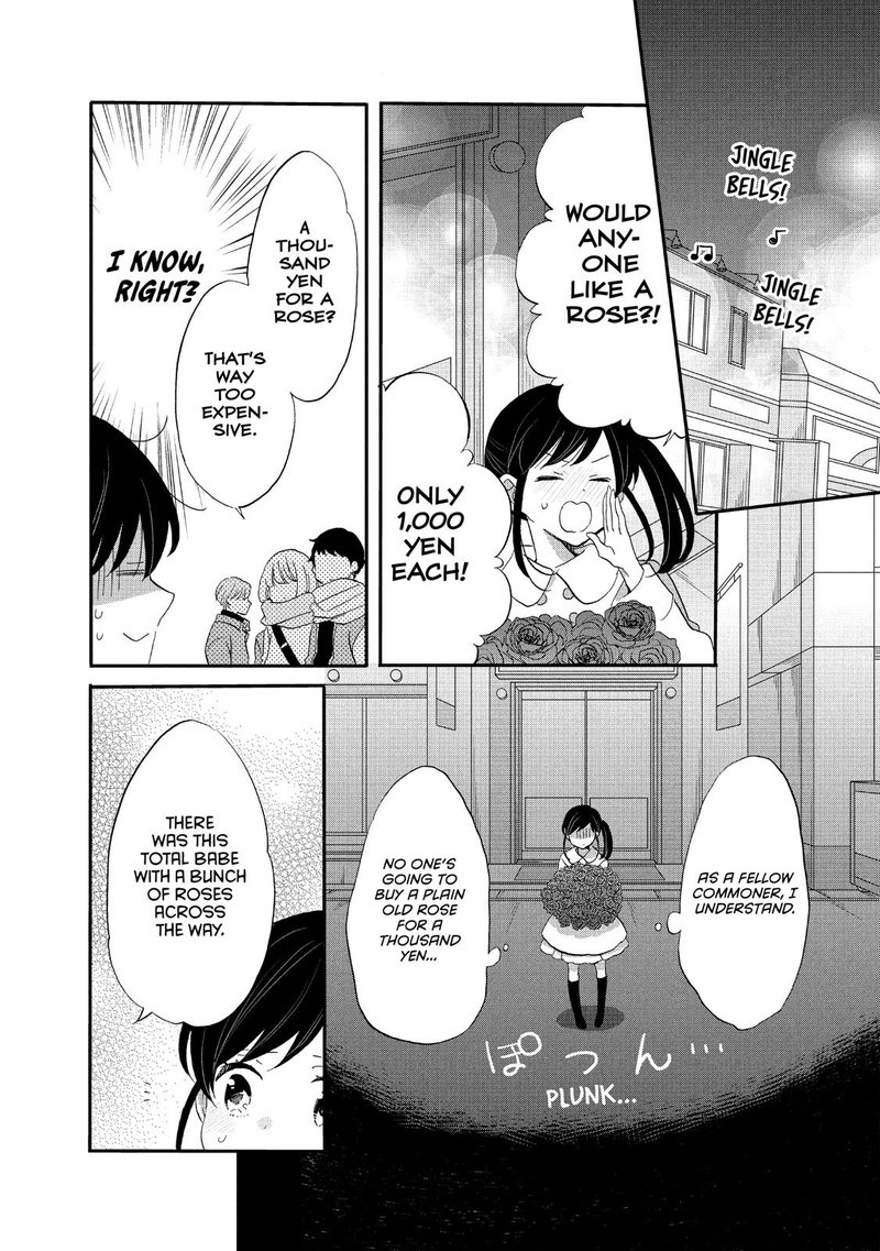 Ouji Ga Watashi O Akiramenai 39 17