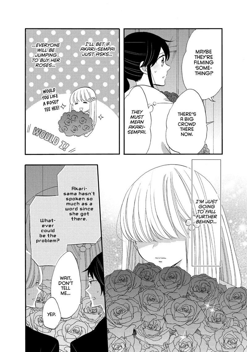 Ouji Ga Watashi O Akiramenai 39 18