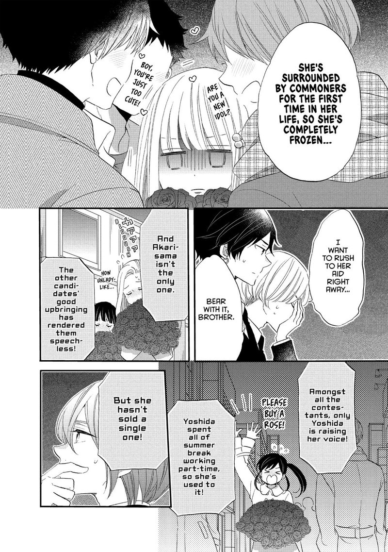 Ouji Ga Watashi O Akiramenai 39 19
