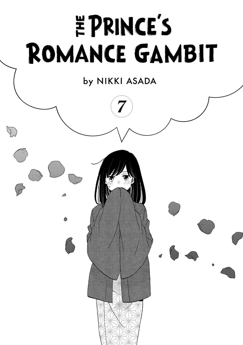 Ouji Ga Watashi O Akiramenai 39 2