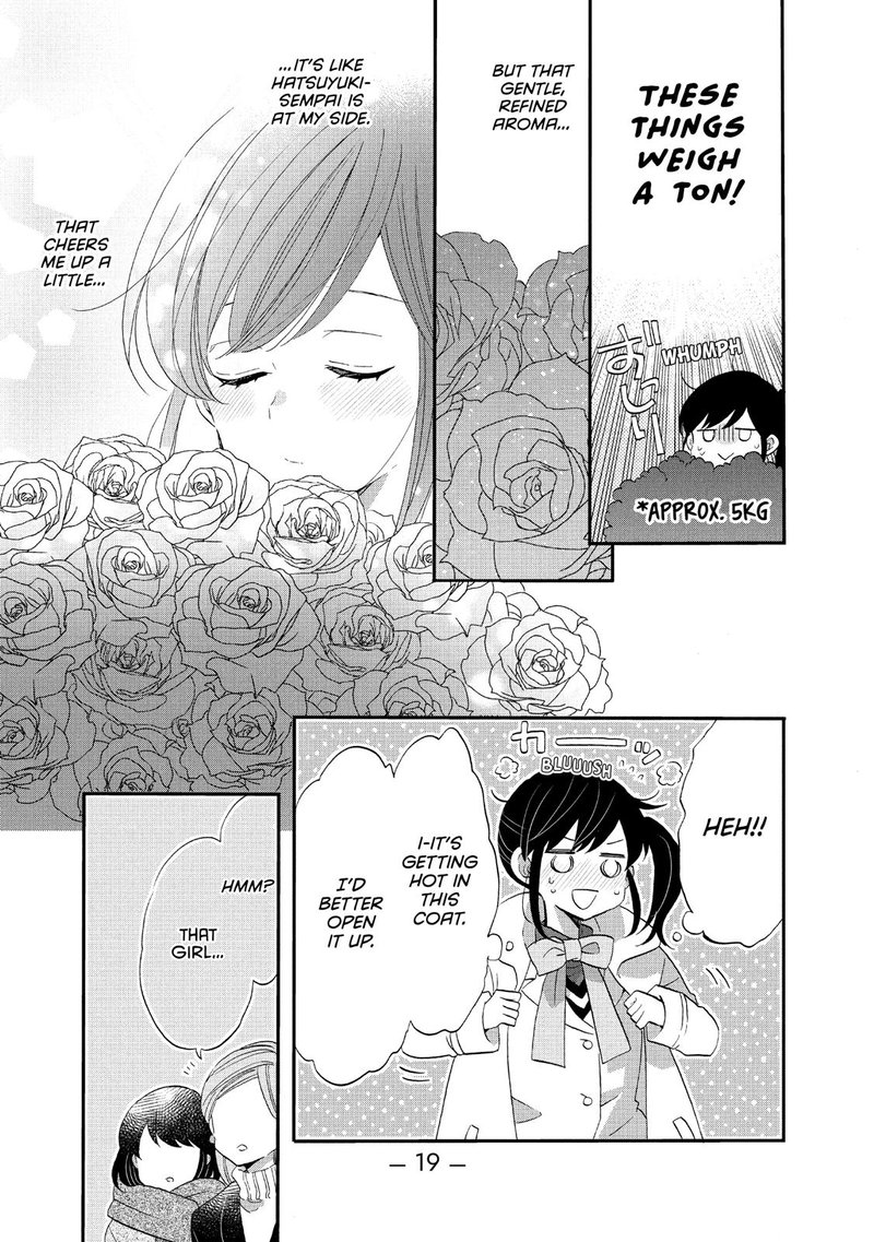 Ouji Ga Watashi O Akiramenai 39 20