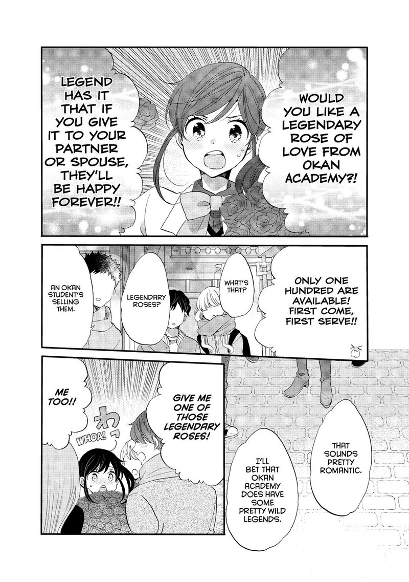Ouji Ga Watashi O Akiramenai 39 23