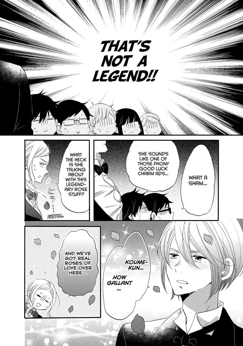 Ouji Ga Watashi O Akiramenai 39 24