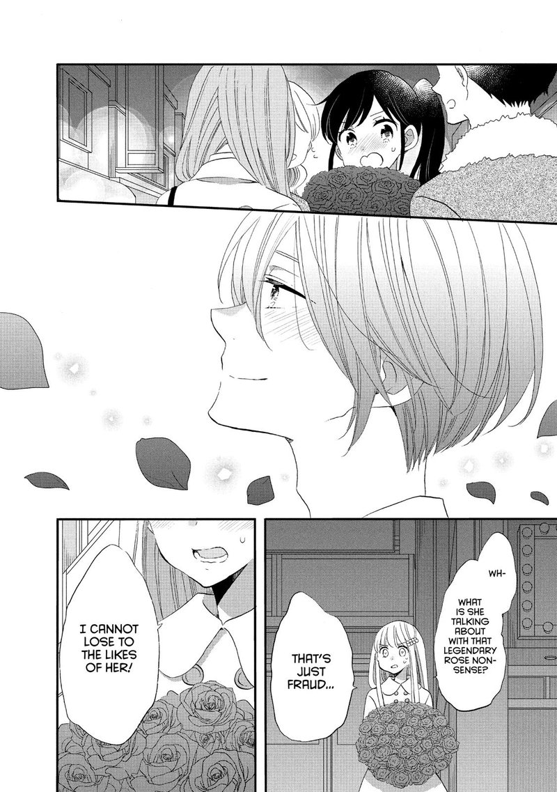 Ouji Ga Watashi O Akiramenai 39 25