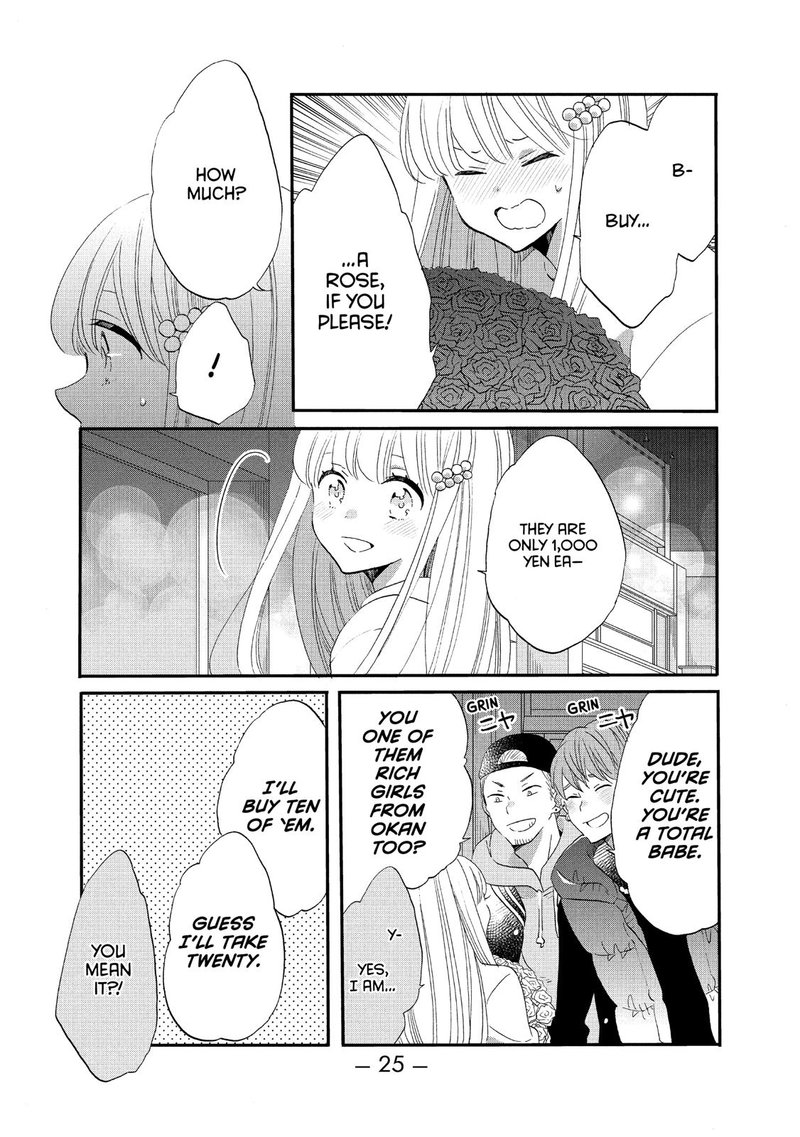 Ouji Ga Watashi O Akiramenai 39 26