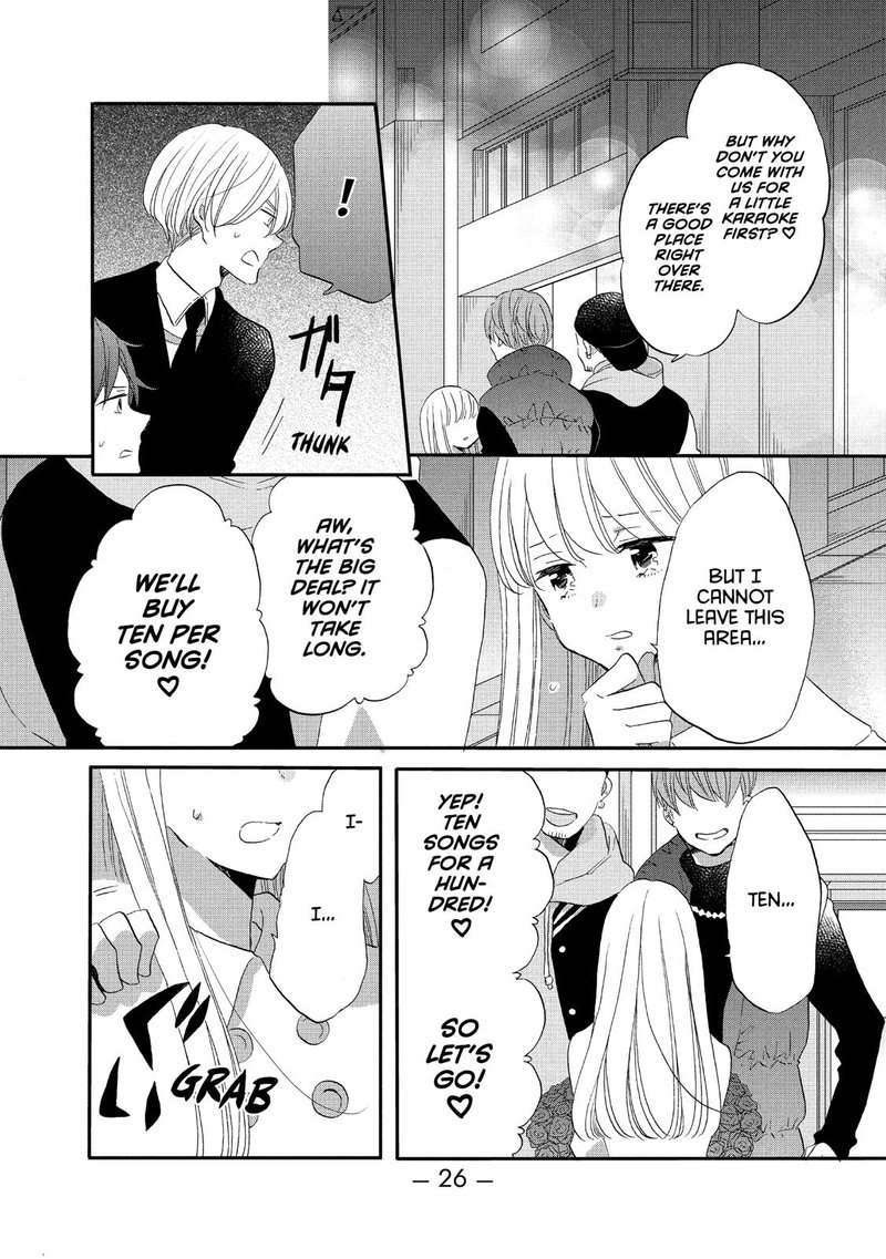 Ouji Ga Watashi O Akiramenai 39 27