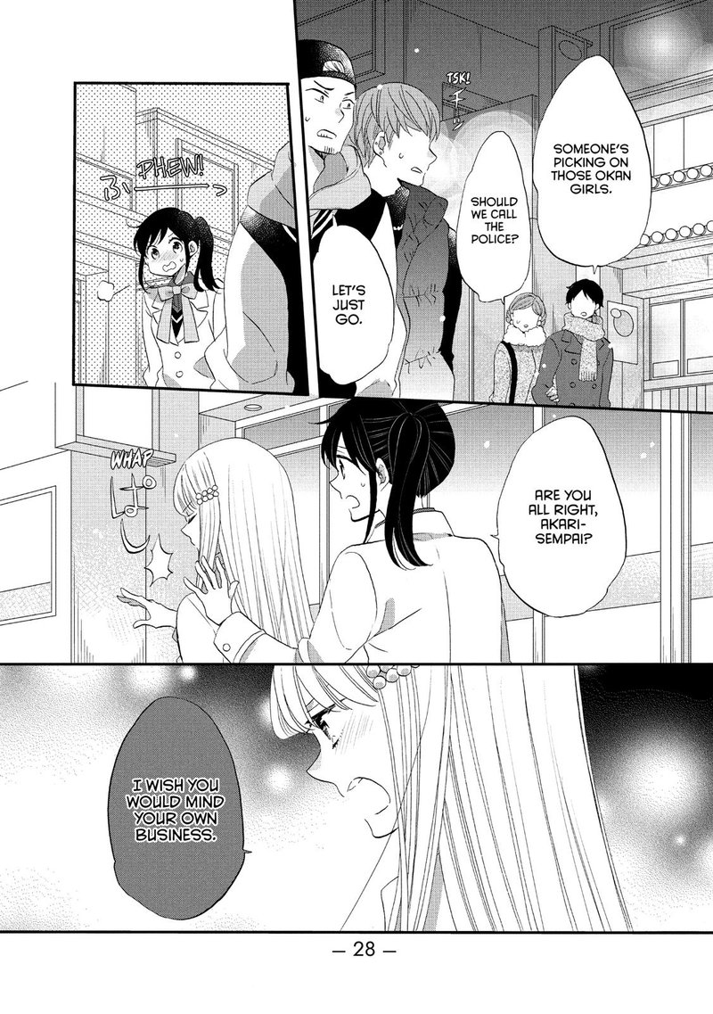 Ouji Ga Watashi O Akiramenai 39 29