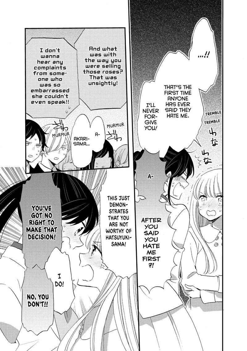 Ouji Ga Watashi O Akiramenai 39 32
