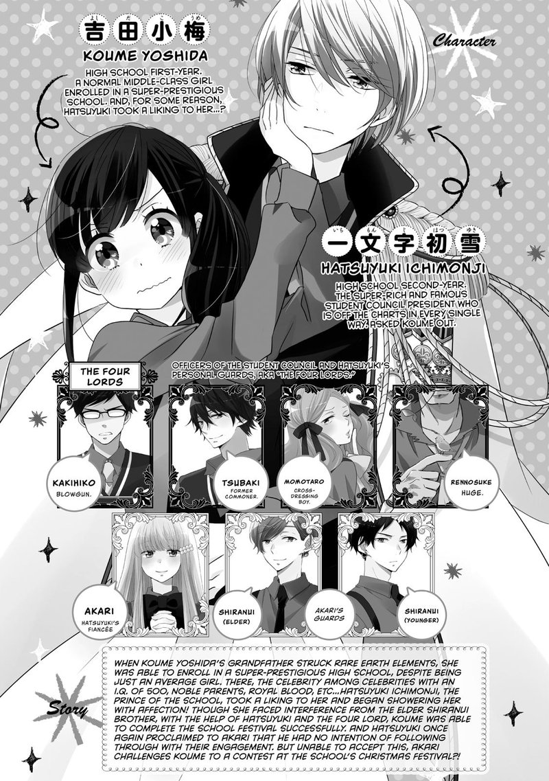 Ouji Ga Watashi O Akiramenai 39 4