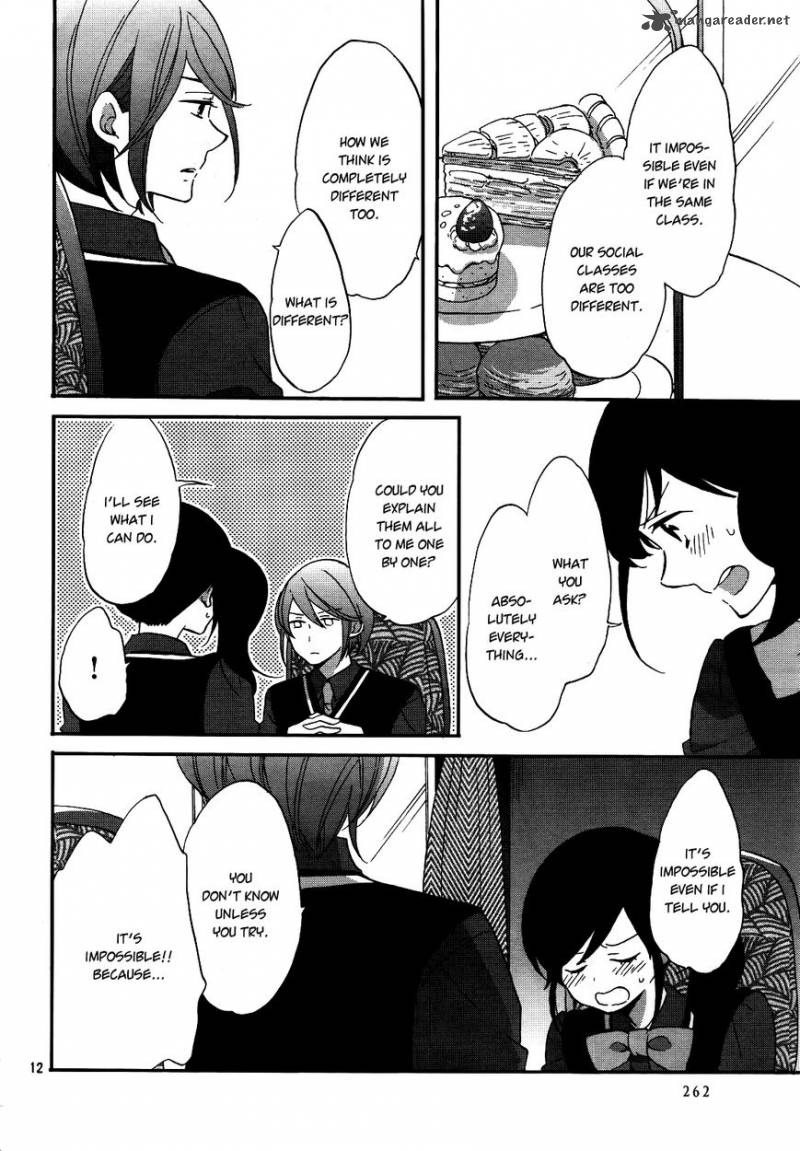 Ouji Ga Watashi O Akiramenai 4 13