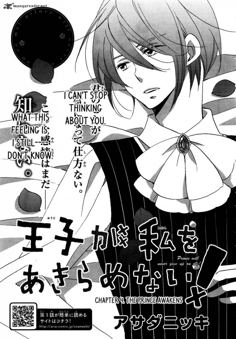 Ouji Ga Watashi O Akiramenai 4 2