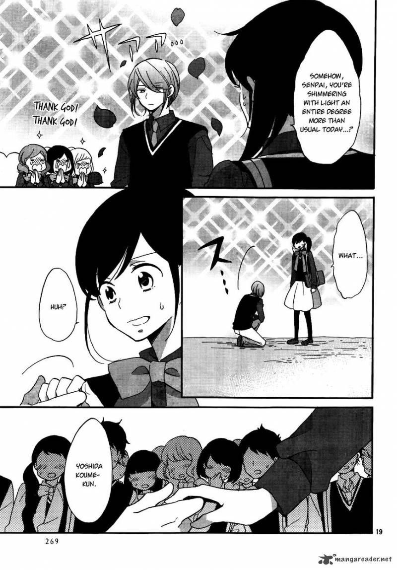 Ouji Ga Watashi O Akiramenai 4 20