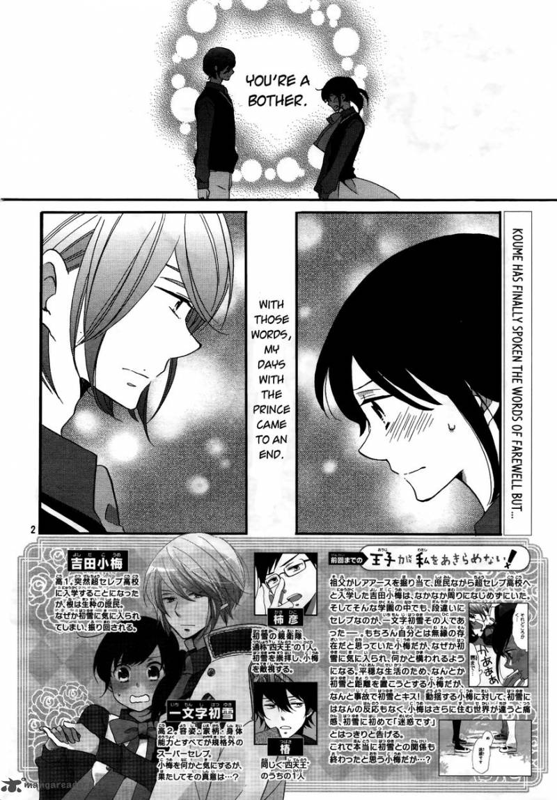 Ouji Ga Watashi O Akiramenai 4 3