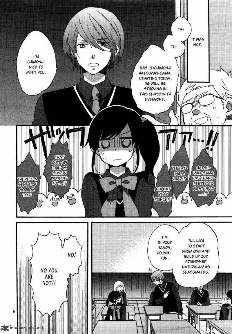 Ouji Ga Watashi O Akiramenai 4 7