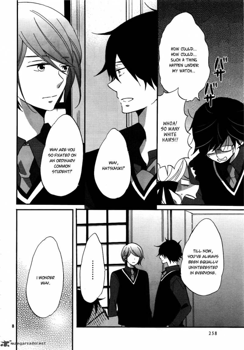 Ouji Ga Watashi O Akiramenai 4 9