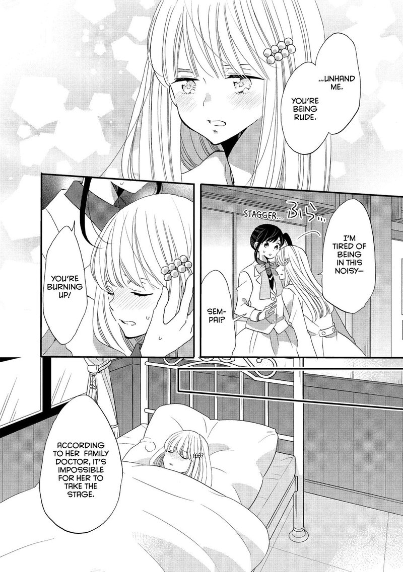 Ouji Ga Watashi O Akiramenai 40 12