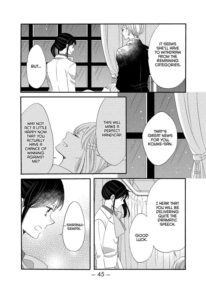 Ouji Ga Watashi O Akiramenai 40 13