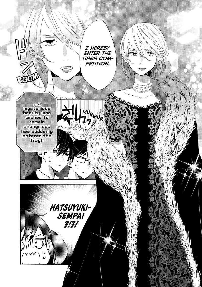 Ouji Ga Watashi O Akiramenai 40 18