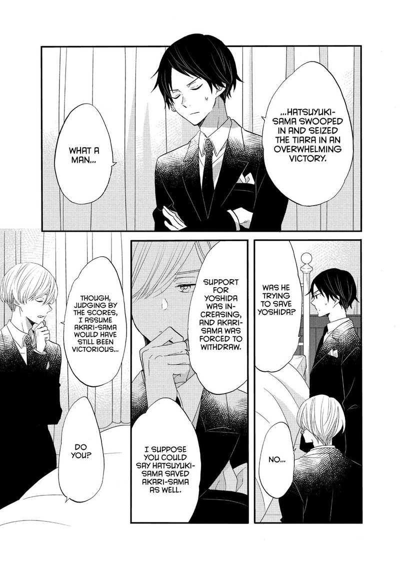 Ouji Ga Watashi O Akiramenai 40 21