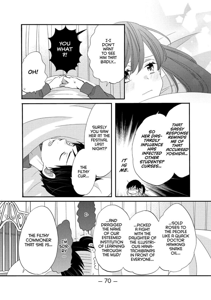 Ouji Ga Watashi O Akiramenai 41 10
