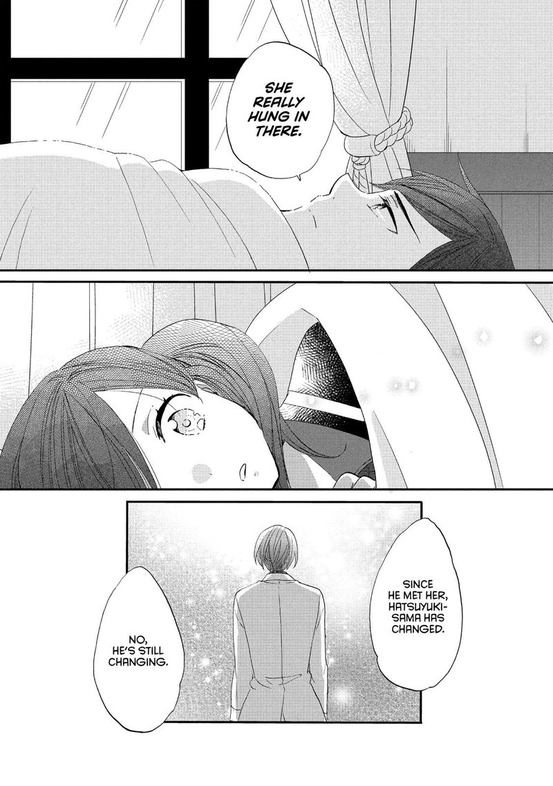Ouji Ga Watashi O Akiramenai 41 11