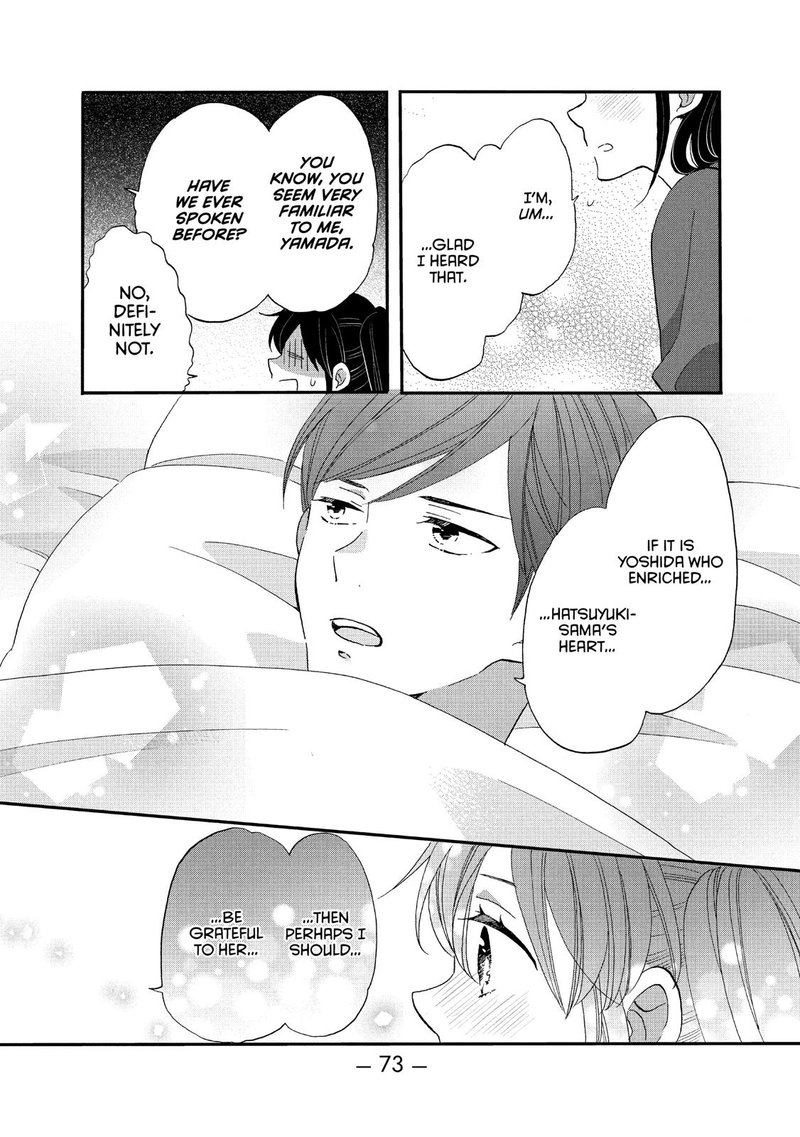 Ouji Ga Watashi O Akiramenai 41 13