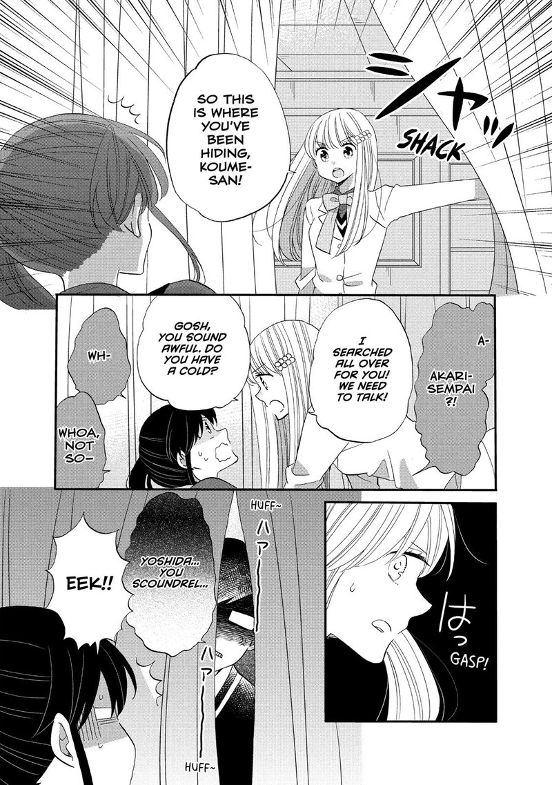 Ouji Ga Watashi O Akiramenai 41 14