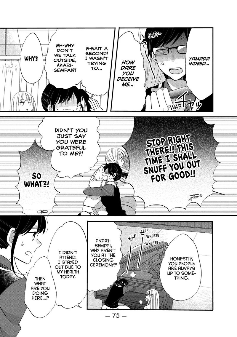 Ouji Ga Watashi O Akiramenai 41 15