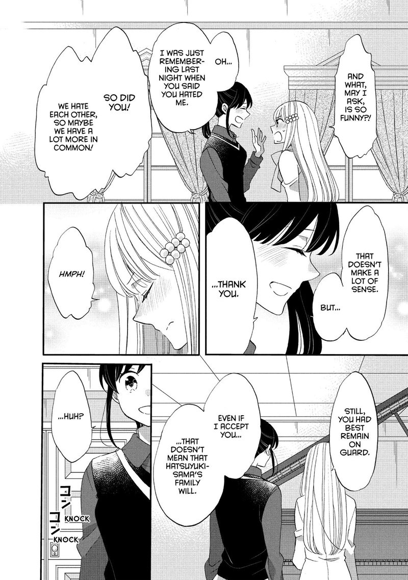 Ouji Ga Watashi O Akiramenai 41 18