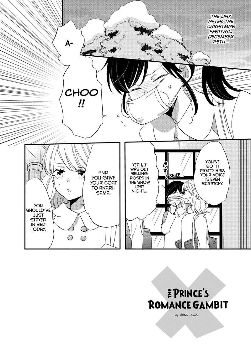 Ouji Ga Watashi O Akiramenai 41 2
