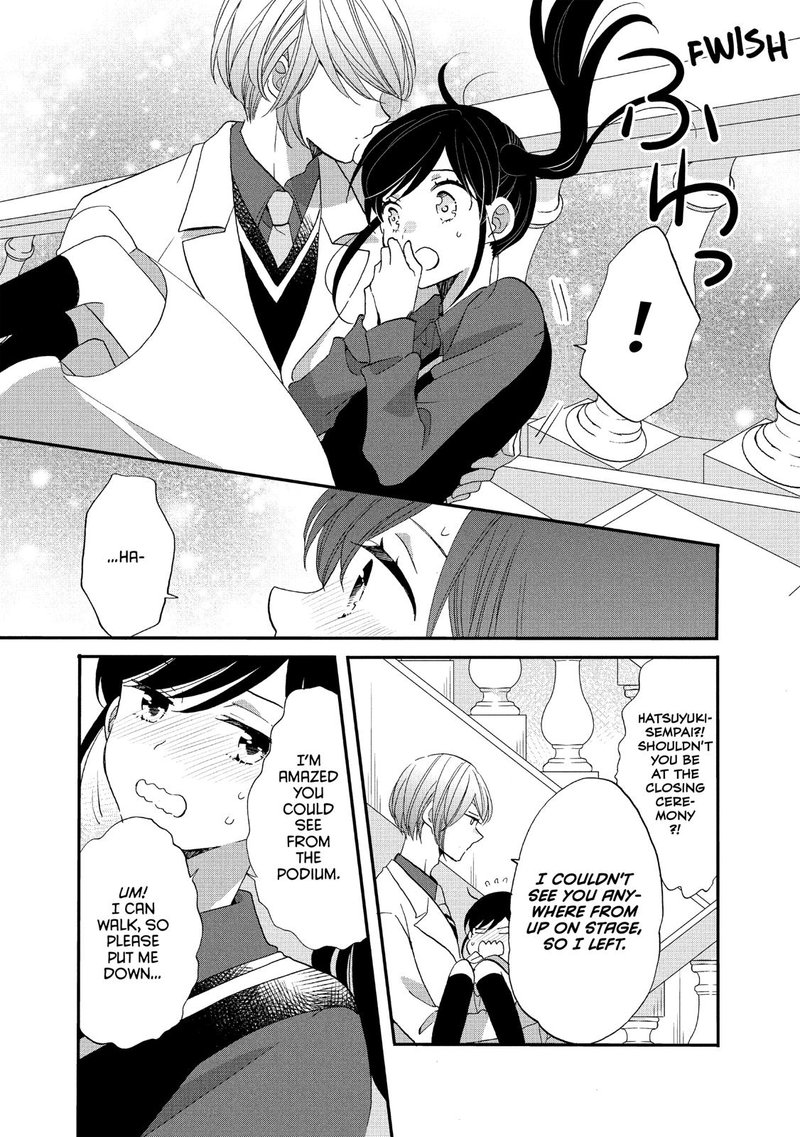 Ouji Ga Watashi O Akiramenai 41 21