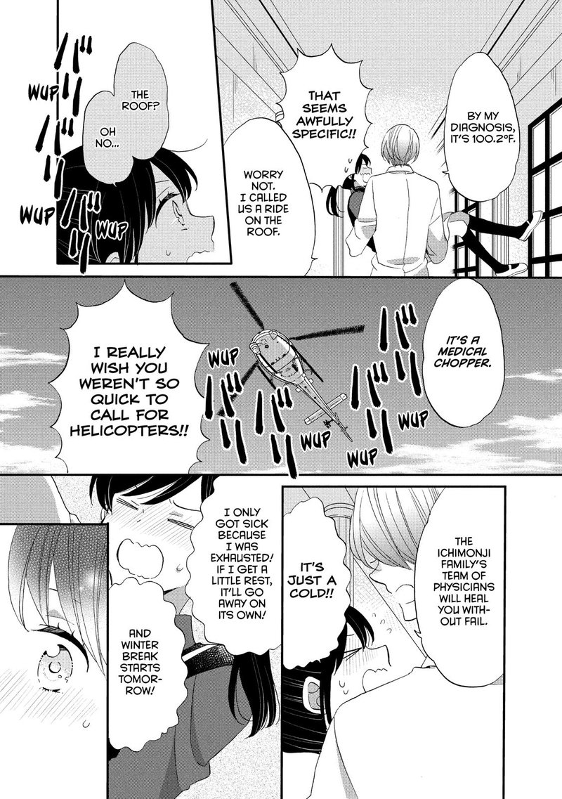 Ouji Ga Watashi O Akiramenai 41 23