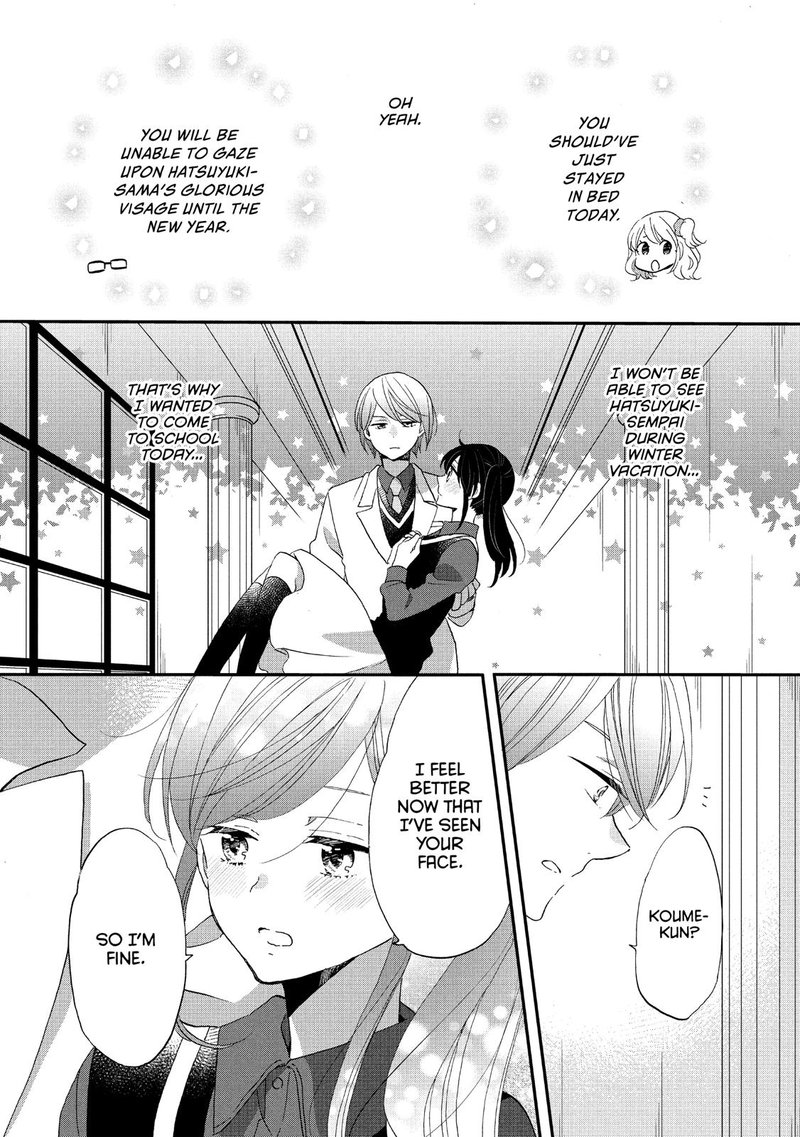 Ouji Ga Watashi O Akiramenai 41 24