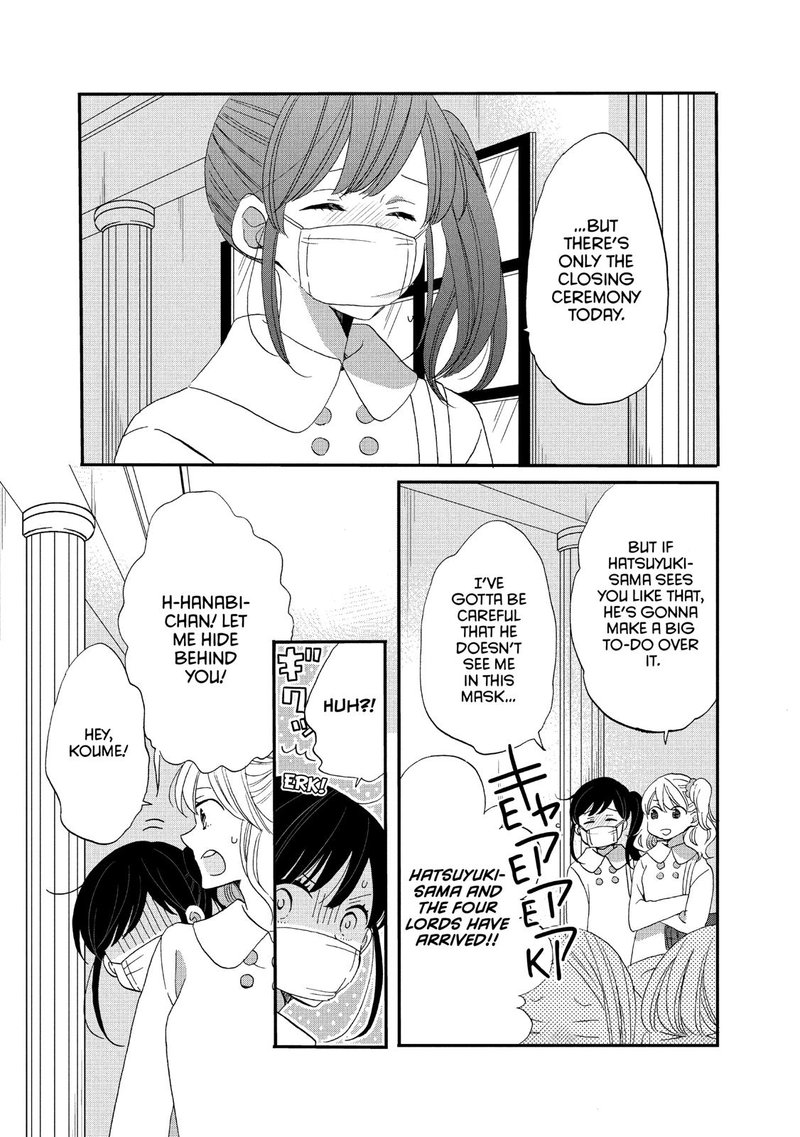 Ouji Ga Watashi O Akiramenai 41 3