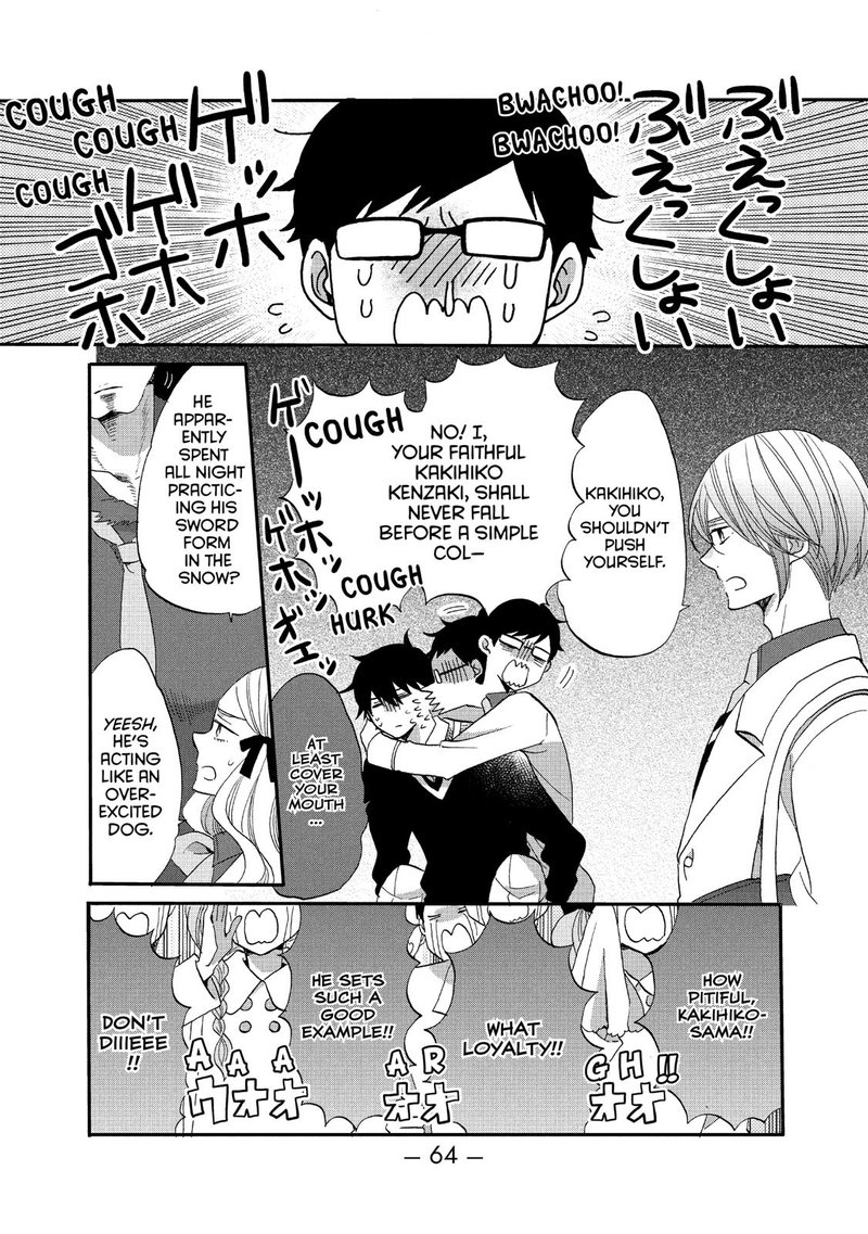 Ouji Ga Watashi O Akiramenai 41 4