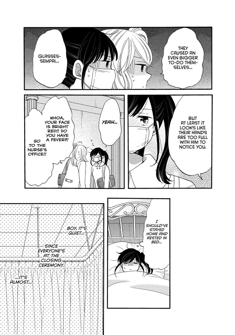 Ouji Ga Watashi O Akiramenai 41 5