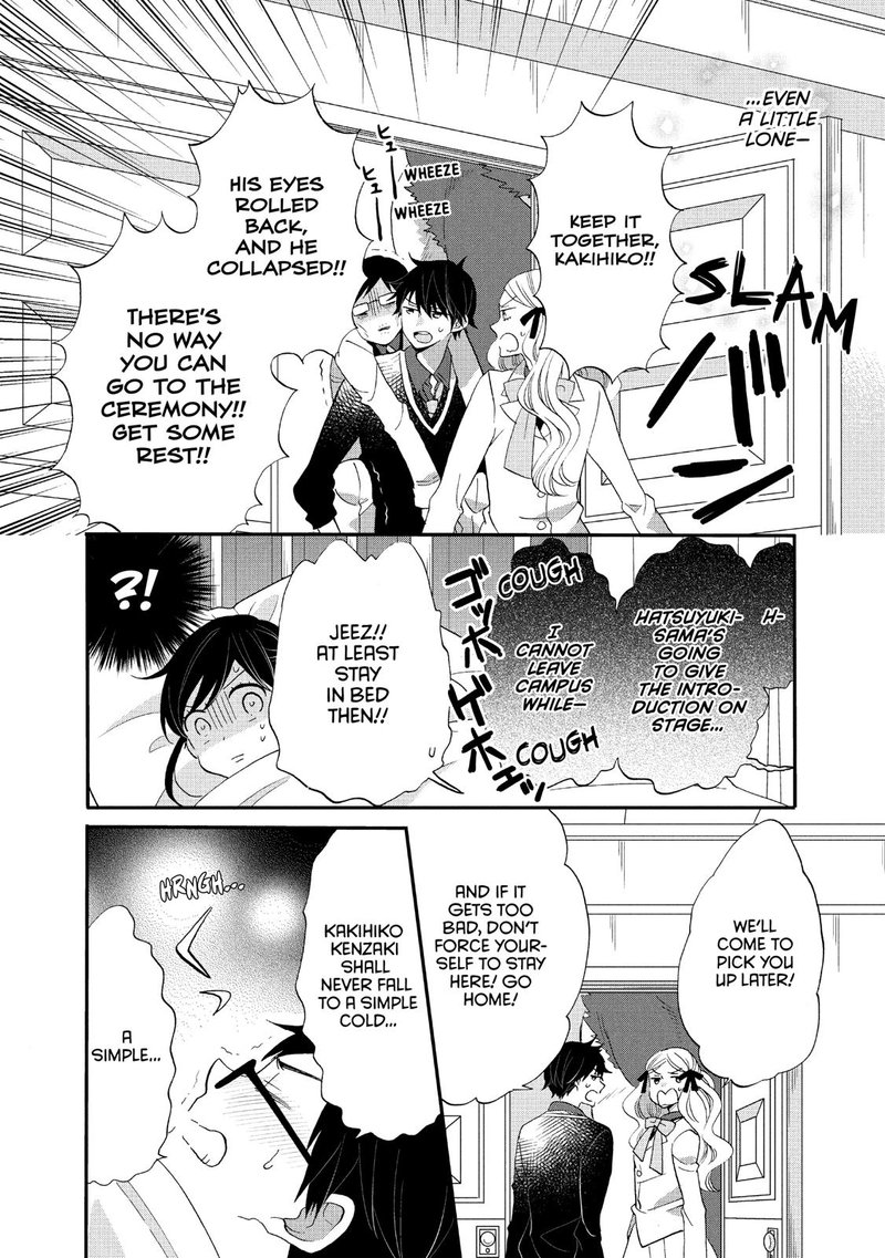 Ouji Ga Watashi O Akiramenai 41 6