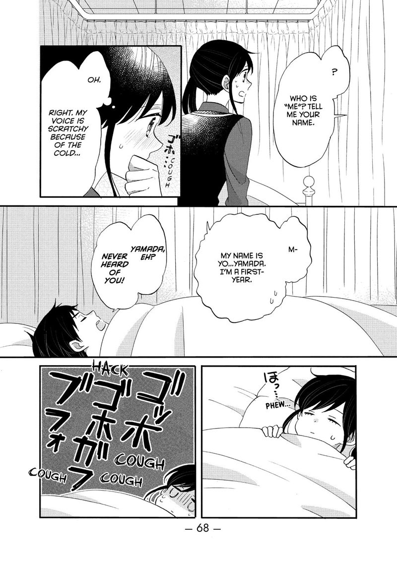 Ouji Ga Watashi O Akiramenai 41 8