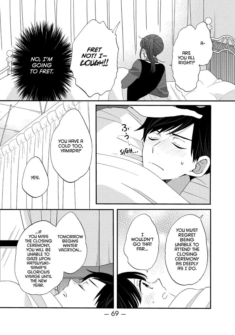 Ouji Ga Watashi O Akiramenai 41 9