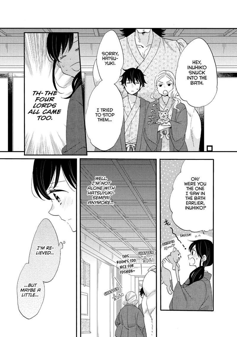 Ouji Ga Watashi O Akiramenai 42 10